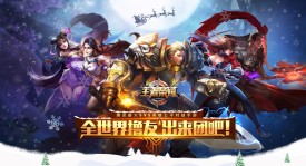 王者荣耀新皮肤大放异彩：大乔、瑶、马可、后羿惊艳亮相