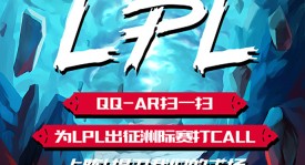 归唐》：游戏制作人的唐代历史情怀，Peanut的电竞追梦路