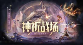 TES打野焦点战失利引争议