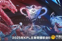 火影忍者》联动来袭！点券限时活动与新赛季匹配机制更新！