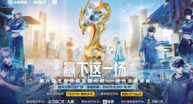 KPL春季赛常规赛最佳选手揭晓，FMVP皮肤更新，上野中下辅齐心协力！